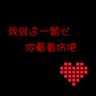 定制新版晏彻斯特维多利亚大学学位证【degxx.com】